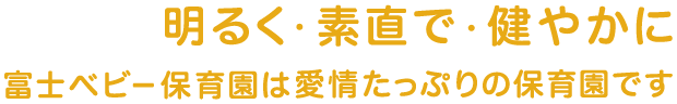 厳選した埼玉県の地酒